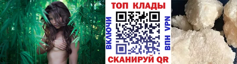 Цена Елабуга Cocaine Меф мяу мяу Codein Бошки Шишки ГАШ