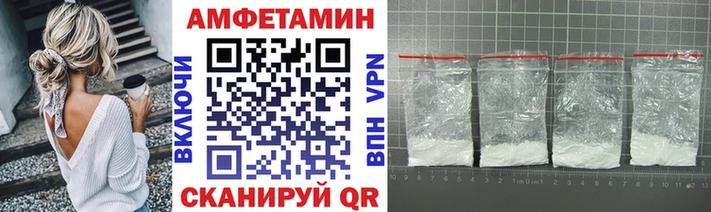 купить  сайты  Елабуга  АМФЕТАМИН Premium 