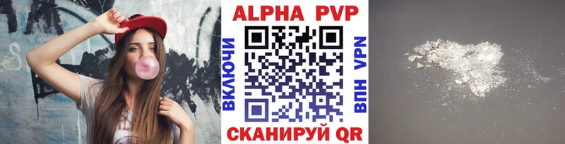 Alfa_PVP СК  Елабуга 