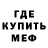 Дистиллят ТГК Wax Fads Hisg