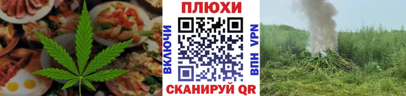 Печенье с ТГК конопля  Елабуга 