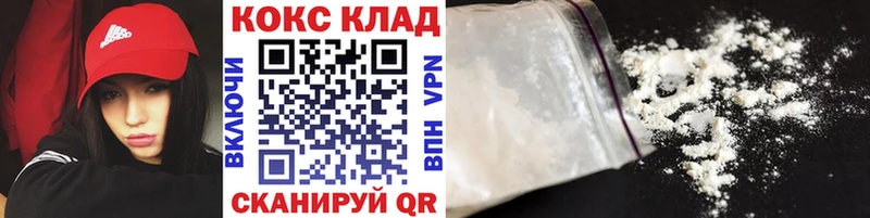 Кокаин 97%  Елабуга 