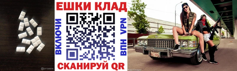 Экстази MDMA  Елабуга 