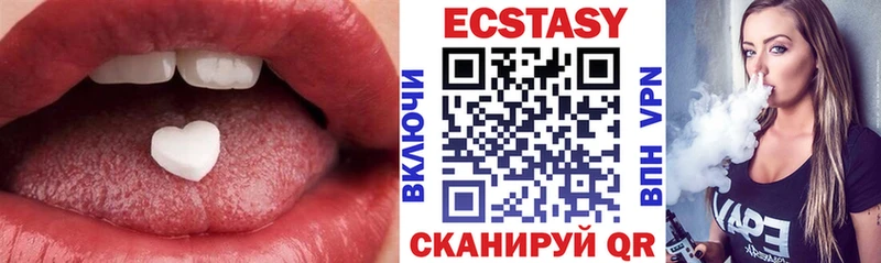 Экстази круглые Елабуга