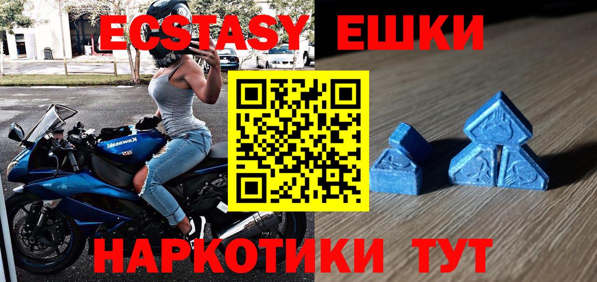 Елабуга  ЭКСТАЗИ Дубай  ЭКСТАЗИ  Вход с VPN  mega ссылка  Экстази mix 
