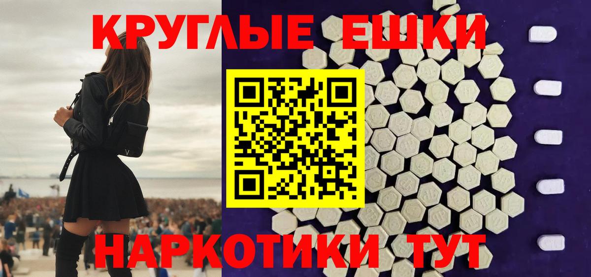 Экстази диски Елабуга