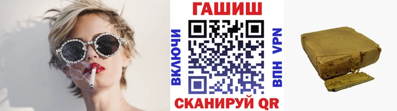 ГАШ гашик  KRAKEN ССЫЛКА  Елабуга  купить закладку 