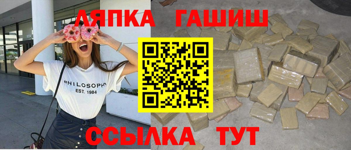 КОКАИН  Елабуга  Вход с VPN  ГАШ  АМФ кристаллы  МЕФ кристаллы  Гашиш  НБОМе 