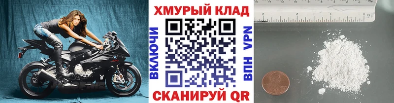 ссылка на мегу как зайти  Елабуга  ГЕРОИН белый 