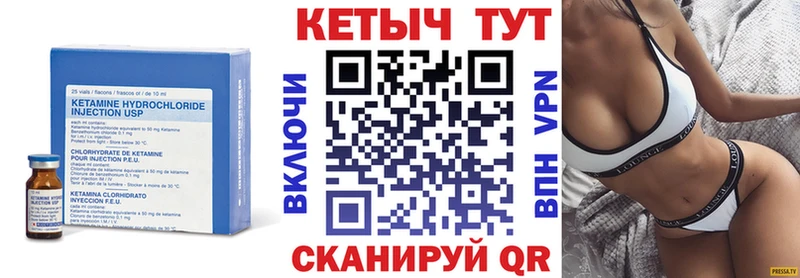купить закладку  Елабуга  КЕТАМИН ketamine 