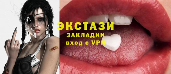 прущие грибы Аркадак