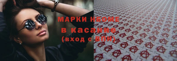 первитин Арсеньев