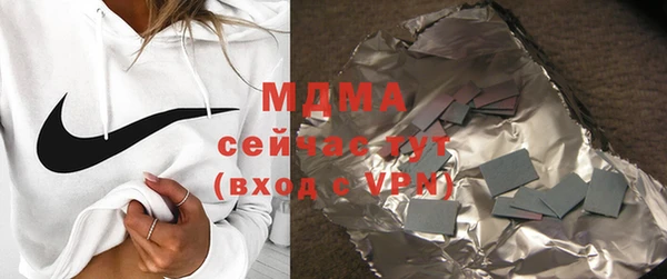 молекула духа Дедовск