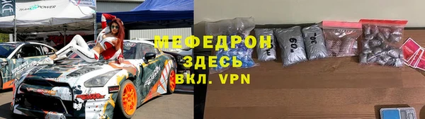 первитин Арсеньев