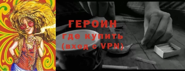 прущие грибы Аркадак