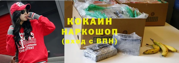 бутират Армянск