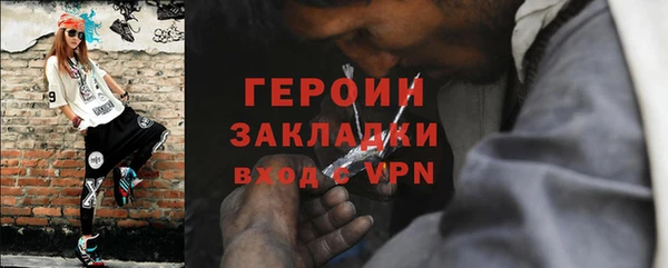 первитин Арсеньев