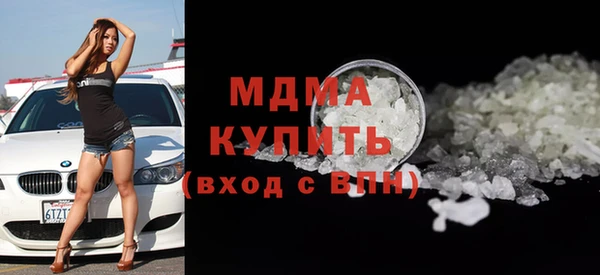 бутират Армянск