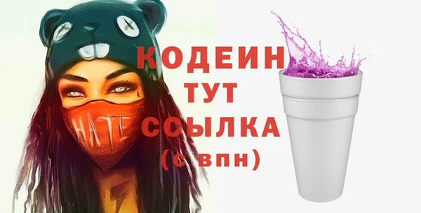 прущие грибы Аркадак