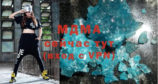 прущие грибы Аркадак
