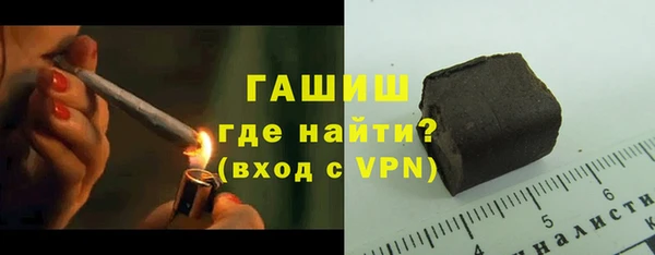 первитин Арсеньев