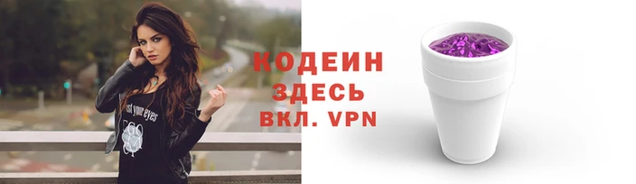 прущие грибы Аркадак