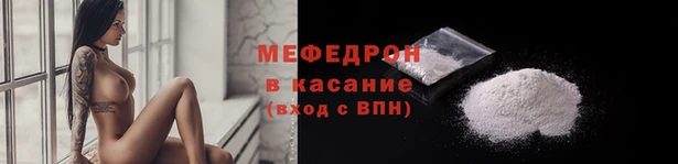 прущие грибы Аркадак