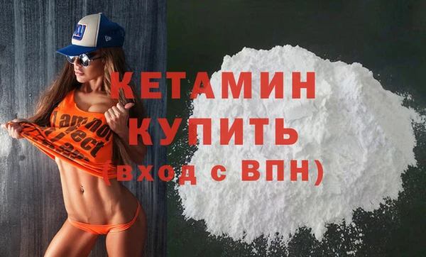 бутират Армянск