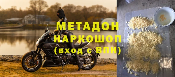 твердый Дегтярск