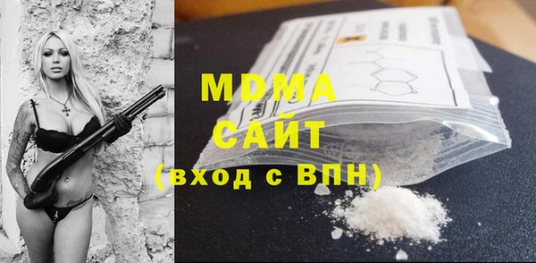 первитин Арсеньев