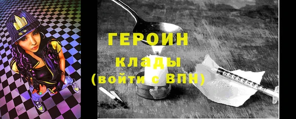 первитин Арсеньев
