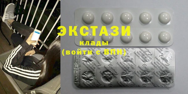 первитин Арсеньев