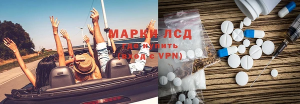 синтетический гашиш Богородицк