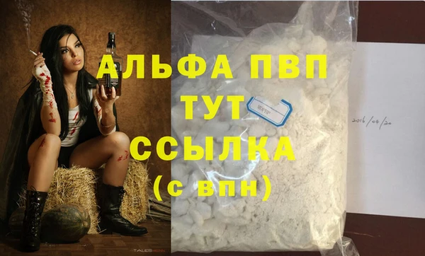 бутират Армянск