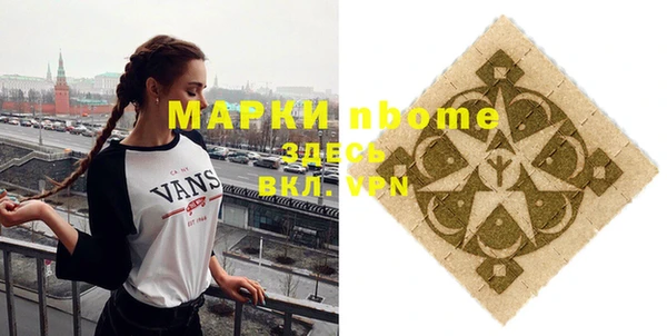 бутират Армянск