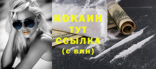 бутират Армянск