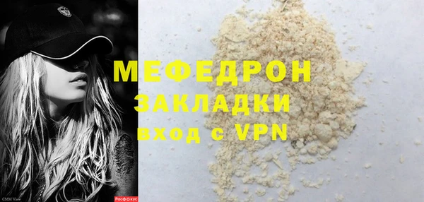 первитин Арсеньев