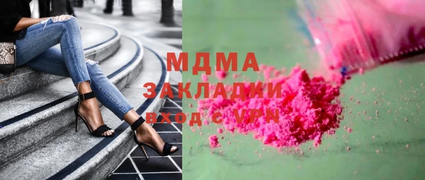 прущие грибы Аркадак