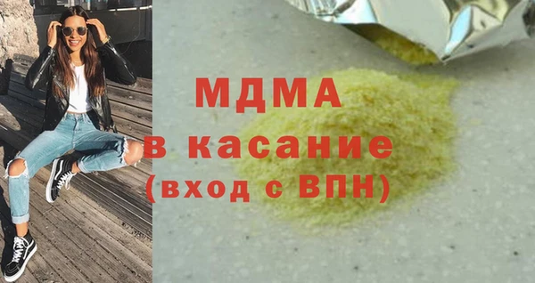 первитин Арсеньев