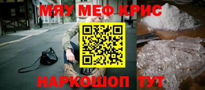 кристаллы Кумертау