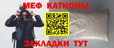 кристаллы Кумертау