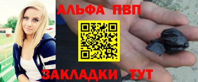 кокаин премиум Кулебаки