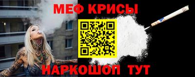 кристаллы Кумертау