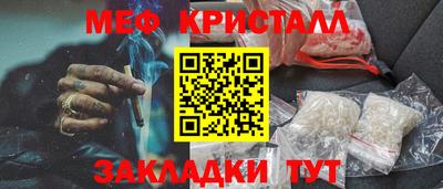 таблы Ливны
