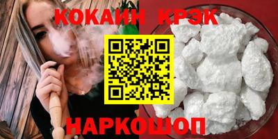 прущие крисы Кунгур