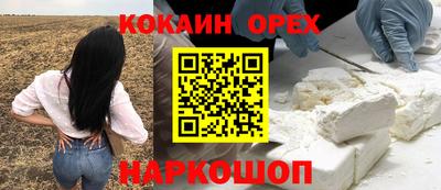 таблы Ливны