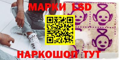 таблы Ливны