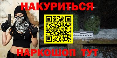 прущие крисы Кунгур