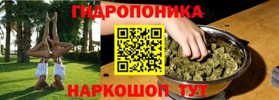 кристаллы Кумертау