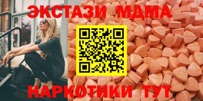кристаллы Кумертау